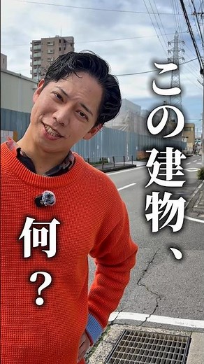 【大府市】この建物、何？10月オープンの新施設を解説。