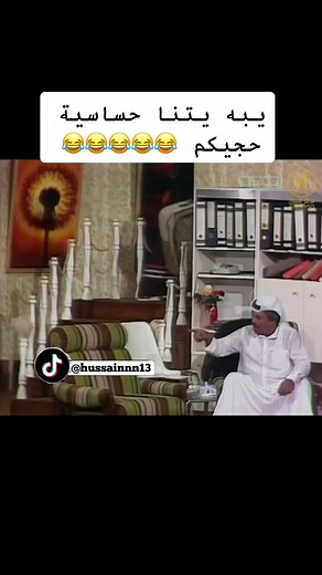 مسرحية على هامان يا فرعون - ضحك مع عبد الحسين عبد الرضا وحسين عبد الرضا