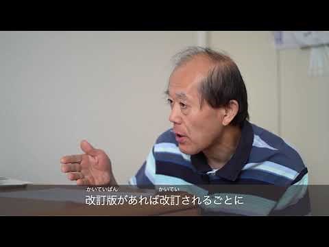 地域生活を送る精神障害者を知ろう（その５）