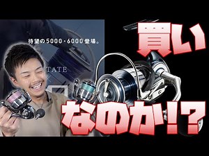 Certate SW5000 and 6000 announced! Specs check! [Should I buy it? Should I not?]