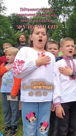 Діти Ліцей №2 - Гімн України #зсув #українськамузика #music #українськіпісні #гімнукраїни #музика ​