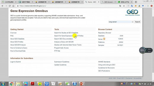 GEO数据库快速入门