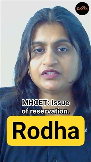 Is MAH CET 2026 Worth It? (Reservation Truth) | DON'T Skip MAH CET | Sharwari Mam Rodha MHCET