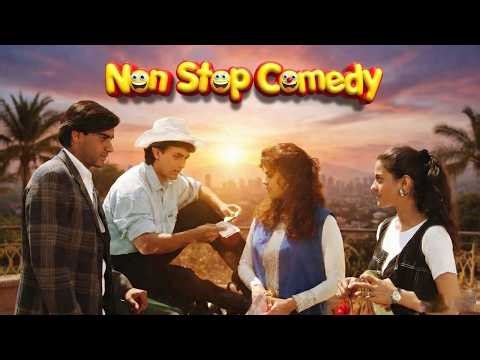 Non Stop Comedy | तेरे अंडे का कितना पैसा हुआ | Ajay Devgan | Aamir Khan | Kajol |Juhi Chawla | Ishq