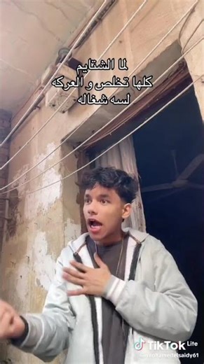 اغنية مهرجان اديك في الارض اتفحر المدفعجية #اكسبلور #النسويه #اناشيد_اسلاميه