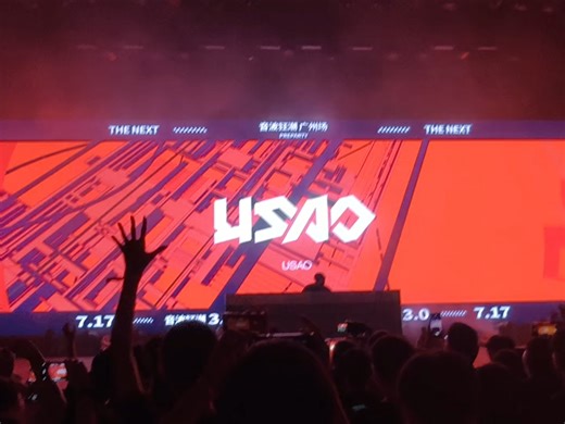 音波狂潮3.0广州 USAO出场 Big Daddy BBKKBKK
