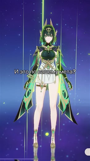 Exploring Genshin Impact Memes and Character Reactions