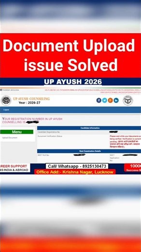 UP Ayush 2026 Document upload problem solved🔥 How to upload them