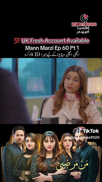 Mann Marzi Episode 60 Part 1 #creatorsearchinsight #FatimaEffendi #ManshaHaroonShahid #Zara #SyedHassanSabahatAdil #SyedHassanSabahatAdil #HafsaRajaHaider #HaiderNidaMumtaz #HamzaHumayounAshraf #AfrozBismaBabar #SeeratHammadFarooqui #HaadiFaizaGillani #SafeenaRabiaNoreen #SajidaAsimMehmood #AdilShaziaQaiser #FarzanaShahzadMallick #Farzanahusband #SalmaQadir #SadiaTaqiAhmed #MohadUshbaTabeer #Kashee #newdrama #mannmarzi @Har Pal Geo - Geo TV