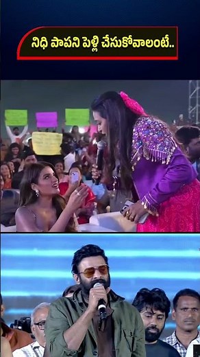 Raja Saab Heroine | Prabhas Movies | Creative Media