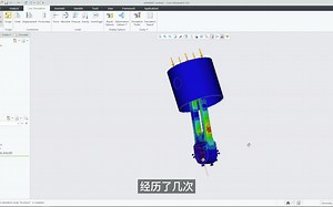 Creo Simulation Live中的结构仿真