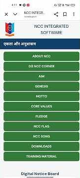 NCC Cadet Enrollment Online Registration Form Fillup 2025🔥 NCC Enrollment Kaise Kare.