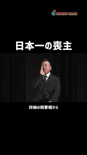バイきんぐ「親父さん」Short ver.／『バイきんぐ単独ライブ「音焼け」』より