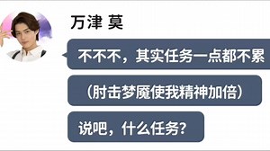 【蔚蓝档案/碧蓝档案】×假面骑士zzz 基沃托斯的code number 7 老师序章 0-0 突然良心的code