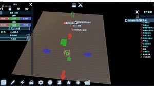 游戏开发课第8课