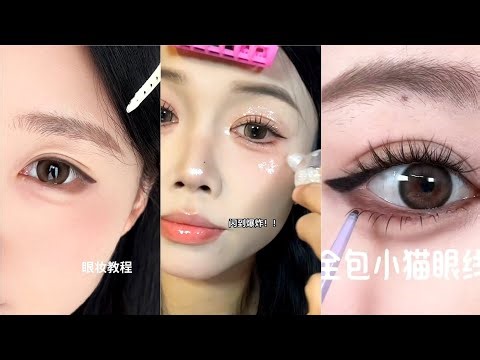 Shiny highlight glitter and kawaii eye liner