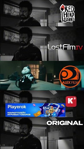 Какая озвучка пацанов лучше? 💀 | Пацаны (3 сезон, 1 серия) #theboys