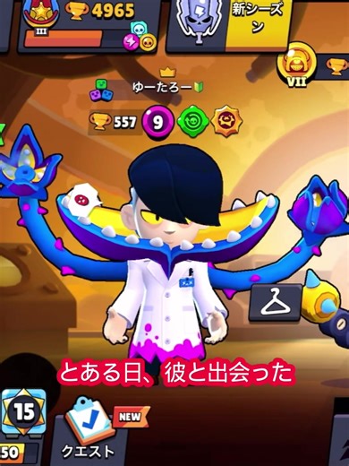 ブロスタのエドガーとの冒険