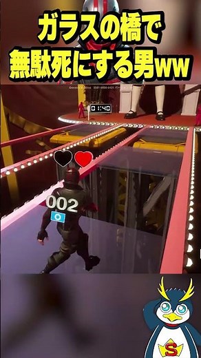 イカゲームのガラスで人狼が面白い！ #ゲーム実況 #フォートナイト#イカゲーム