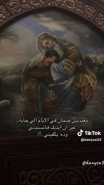 كل يوم كنيسة: ترانيم وعظات مسيحية