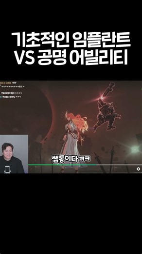 Wuthering Waves vs. Cyberpunk: Edgerunners