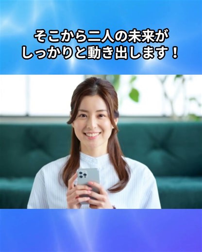 プロポーズを承諾したら報告を【出会ってから100日で結婚】プロポーズ 10回目のデート【10】