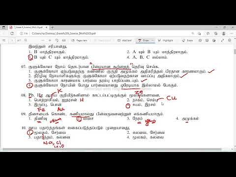 Grade 9 Science | 1st Term Exam | Paper Explanation Video | Tamil medium | S.Sangevan