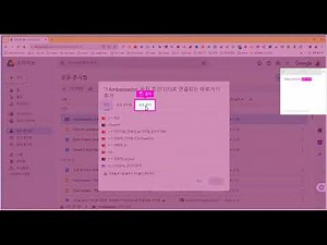 Google Drive _ 공유 문서함에 있는 Google Drive 폴더를 내 드라이브에 바로가기로 만드는 방법