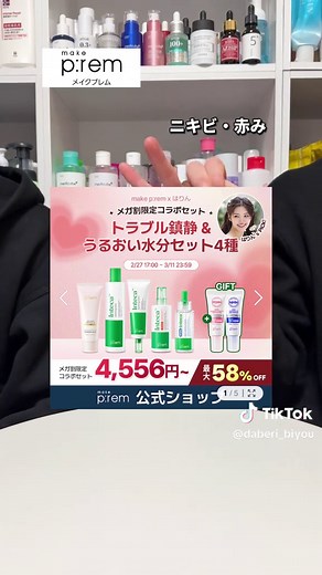 Qoo10メガ割限定BOXのおすすめ商品