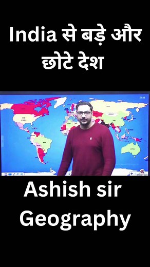 Galaxy Axis Coaching Point on Instagram: "Pattern of countries #geo #geographyteacher #geography #tricks #shorts #short #digital #digi #knowledge #know"