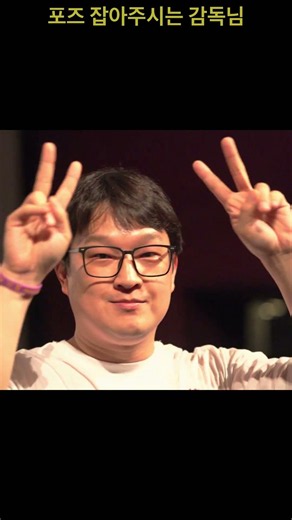 [4K 60p] 교생실습 개봉주 무대인사 CGV 영등포 (260516) 3회차 - 감독님