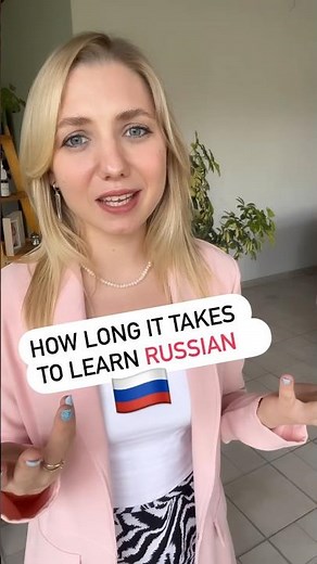 How long does it take to learn Russian? #russianlanguage #learnrussian #russianforbeginners