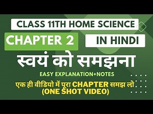 CLASS 11TH HOME SCIENCE CHAPTER 2 स्वयं को समझना हिंदी में | EASY EXPLANATION IN HINDI | ONE SHOT