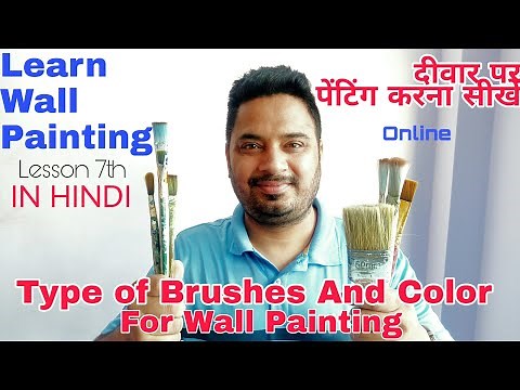Learn Online Wall Painting Classes in Hindi for Beginner | दीवार पर पेंटिंग करना सीखें Online