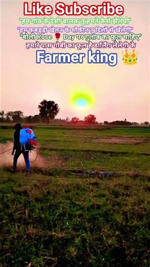 #farming video modern farmer haryali ki video gehun ki kheti kishan ki mehnat farmer block farmer 👑