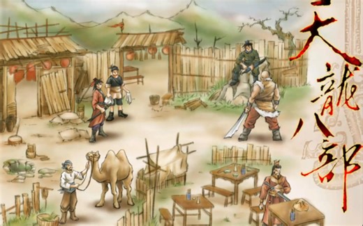 《天龙八部-天佛降世》2018补丁版 新增剧情 全装备 完美实况全流程