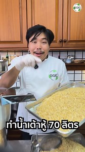 3.3M views · 64K reactions | Spring Green Evolution on Reels | Facebook