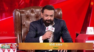 11M views · 362K reactions | #LIVE: 'Animal' में दिखी बॉबी देओल 2.0 की झलक! अब आगे क्या करने वाले हैं बॉबी? देखें 'Animal के अबरार' से खास बातचीत #AgendaAajTak23 #ATLivestream | Aaj Tak | Facebook