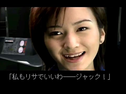 Longplay of Gamera 2000