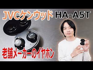 Unboxing and review of the entry-level wireless earphones from long-established audio equipment m...