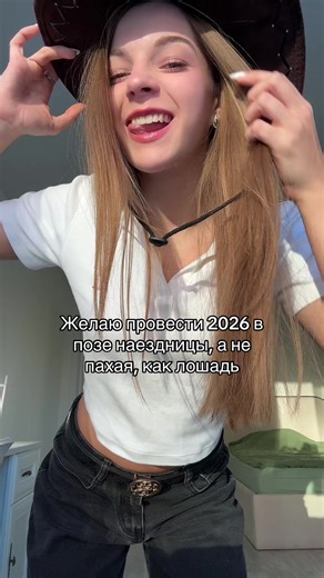 #newyear cowgirl?🐄 | Cowgirl Costume