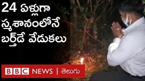 36K views · 117 shares | ఆయనో జర్నలిస్ట్... మూఢనమ్మకాలను...