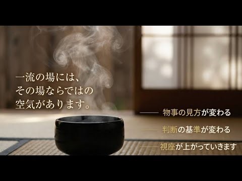 基準を惰性を減らすだけで伸びる一流に触れる3つの習慣させる 書き出し