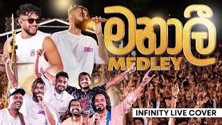 Infinity Manali Medley Live Performance Infinity Mp3 & Mp4 Download - clip.africa.com