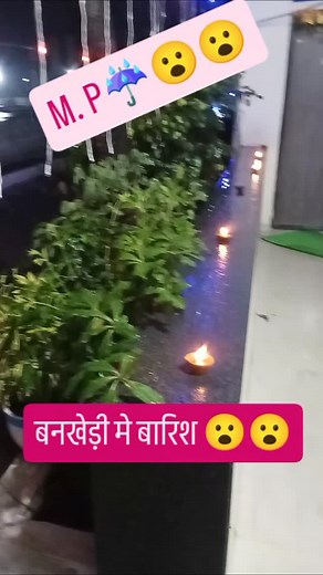 बनखेड़ी मे बारिश #video #snapchat #followme #facebookmarketing #viral | Laxmi Prasad Mehra