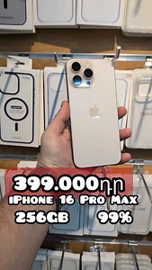 1.7K views · 28 reactions | iSmart Mobile on Reels | Facebook