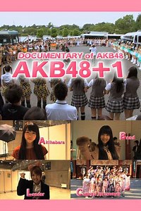 Documentary of AKB48 AKB481 - Movie