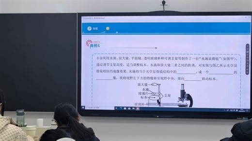 秋季课 八年级第13次课1