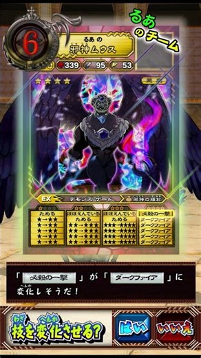 【オレカバトル】究極完全体邪神ムウス完成！！【邪神ムウス】【修正前】