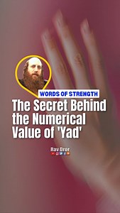 The power is in your hands. ✋🏼 The word Yad (hand) equals 14, just like the 14 joints in your hand. Two hands together? That’s 28—Koach (power). 💪🏼Your hands hold the strength to create, give, and change the world. #ravdror #emunah #hebrew #torah #judaism #spiritualgrowth #jewishunity #jewishcommunity | Rav Dror